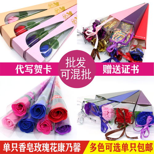 永恒芬芳，心意之選 單只玫瑰花束香皂花與康乃馨永生肥皂花促銷指南